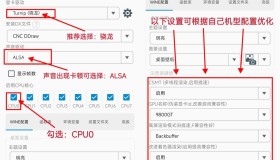 安卓植物大战僵尸杂交版V2.4直装版 安卓植物大战僵尸杂交版V2.4直装版