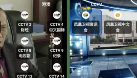 安卓我们的电视OurTV v3.2.7高清流畅电视直播 安卓我们的电视OurTV v3.2.7高清流畅电视直播
