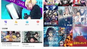 安卓萌圈v1.0.0.9去广告版/原次元喵|追番利器 安卓萌圈v1.0.0.9去广告版/原次元喵|追番利器
