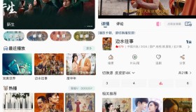 安卓+ios端皮皮虾影视4K画质 免费观影 安卓+ios端皮皮虾影视4K画质 免费观影