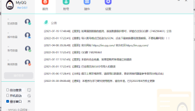 MyQQ机器人框架最新可用复活版 MyQQ机器人框架最新可用复活版