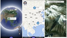 安卓共生地球v1.1.180一款高清卫星地图 安卓共生地球v1.1.180一款高清卫星地图