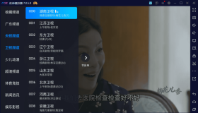 安卓电视家v5.0.2升级纯净版 安卓电视家v5.0.2升级纯净版