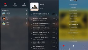 安卓MusicFree音乐v0.4.2免费听全网音乐 安卓MusicFree音乐v0.4.2免费听全网音乐