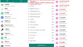安卓算法助手Pro_v1.0.7软件调试工具 安卓算法助手Pro_v1.0.7软件调试工具