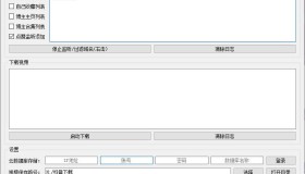 PC抖音下载工具v2.0 支持点赞博主主页合集 PC抖音下载工具v2.0 支持点赞博主主页合集