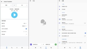 安卓Screen Translation_3.1.0实时屏幕翻译会员版 安卓Screen Translation_3.1.0实时屏幕翻译会员版