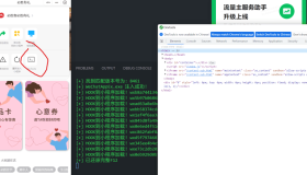 WeChatOpenDevTool微信小程序F12开发者工具 WeChatOpenDevTool微信小程序F12开发者工具