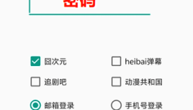 安卓囧次元追剧吧刷任务奖励v1.0 安卓囧次元追剧吧刷任务奖励v1.0