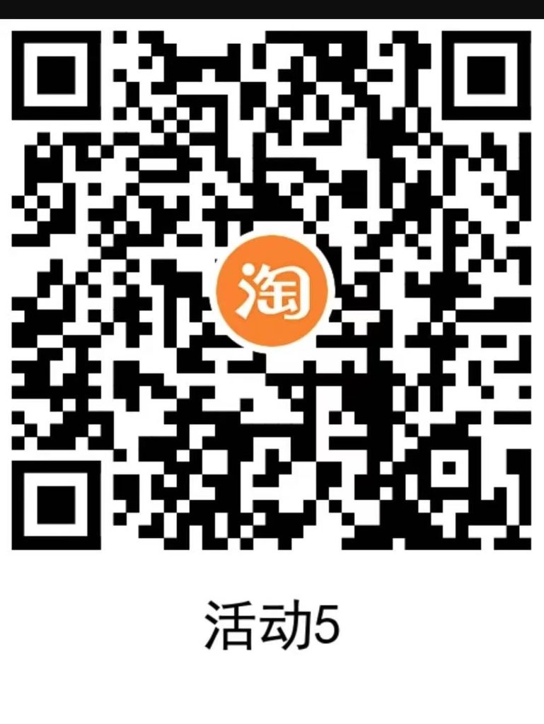 淘宝联通电信用户每天 2 冲 4 亓话费 淘宝联通电信用户每天 2 冲 4 亓话费