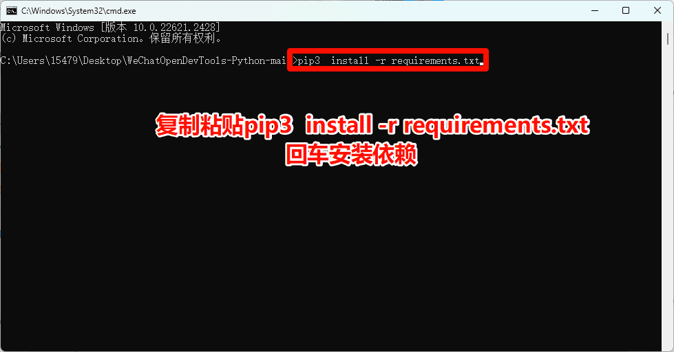 WeChatOpenDevTool 微信小程序 F12 开发者工具 WeChatOpenDevTool 微信小程序 F12 开发者工具
