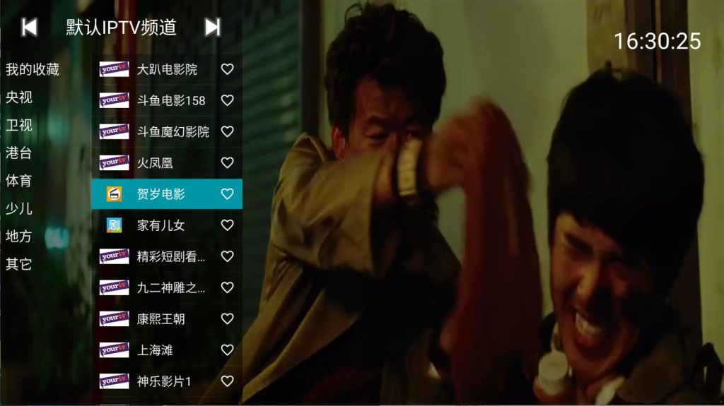 安卓 YourTV 你的电视 TV 盒子 v1.8.3 免费清爽版 安卓 YourTV 你的电视 TV 盒子 v1.8.3 免费清爽版